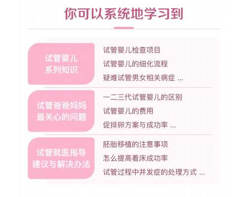 湖南哪里有专业代孕公司,2023湖南省妇幼保健院试管婴儿成功率一览，附试管成