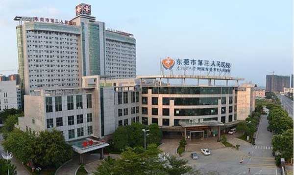 谁有广州试管婴儿生殖中心咨询电话？